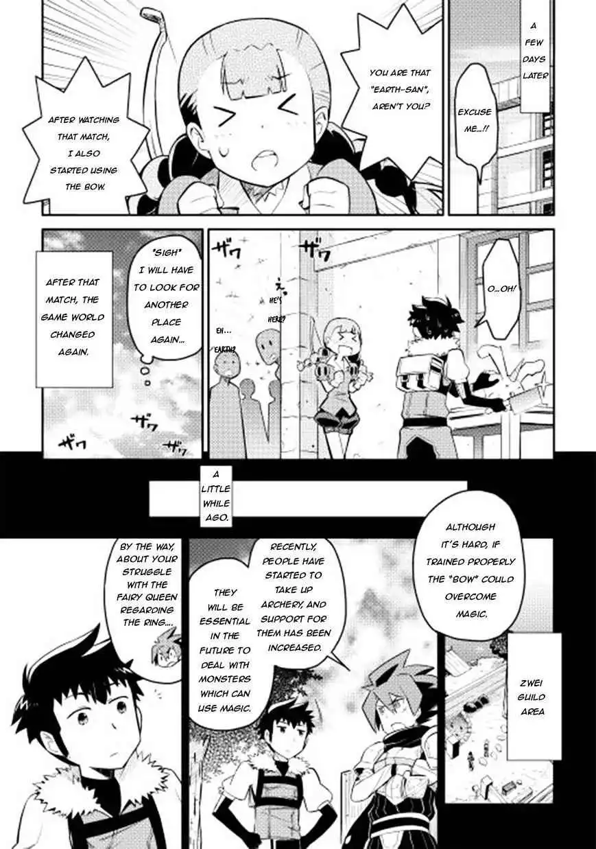 Toaru Ossan no VRMMO Katsudouki Chapter 10.2 19